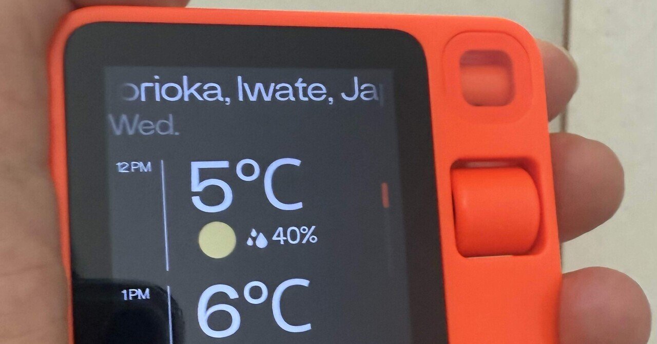 新しいおもちゃ rabbit r1 ゲット｜野村行憲