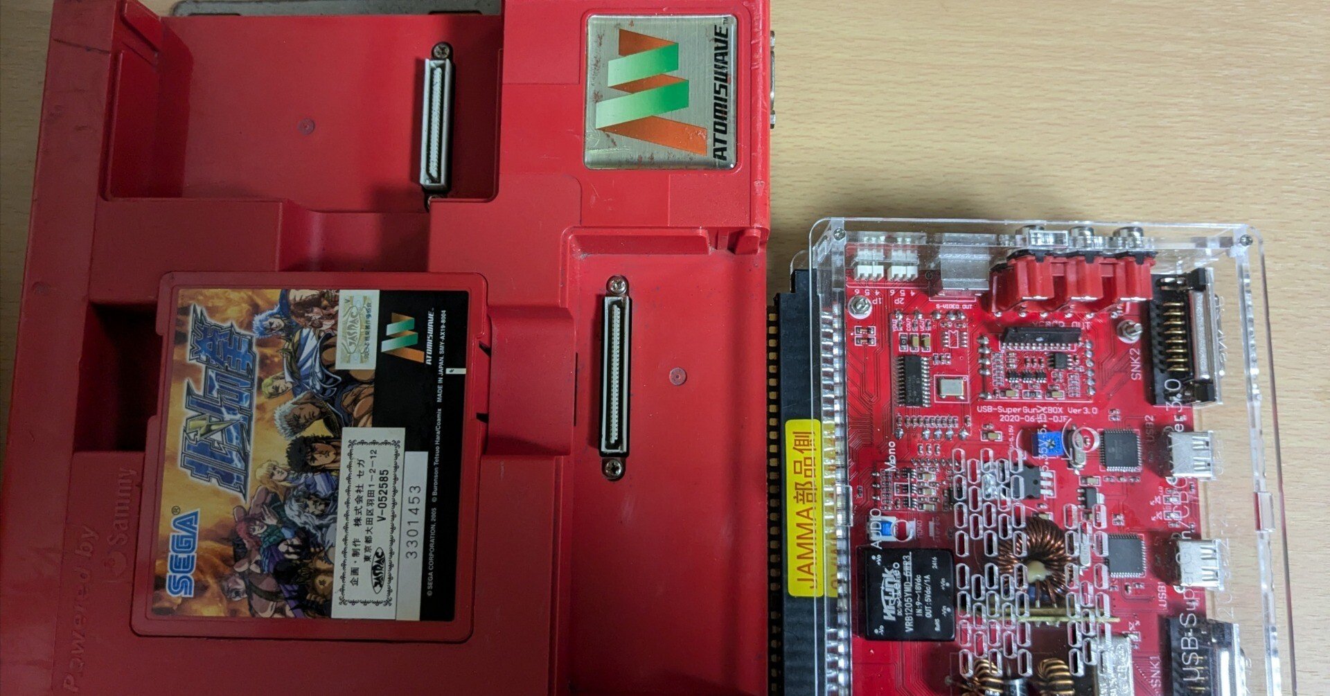 基板】AC北斗の拳 家でアトミスウェイブ版をHDMI出力で起動したメモ