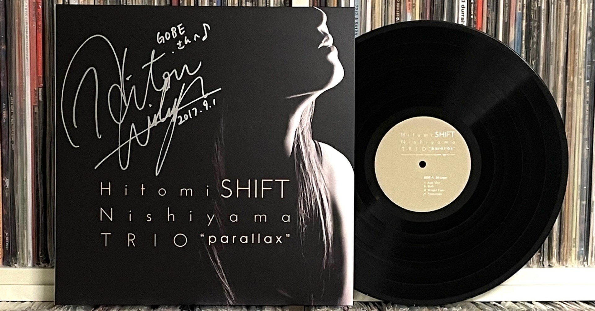 西山瞳 ～サイン入りレコードA to Z （Donuts版） 第58回 HITOMI