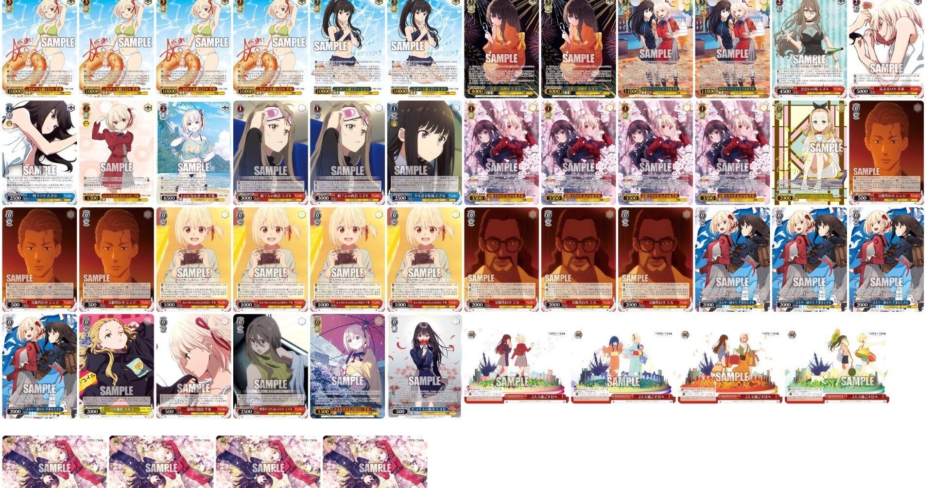 デッキレシピ】結論リコリコ【新弾追加編】｜りくると