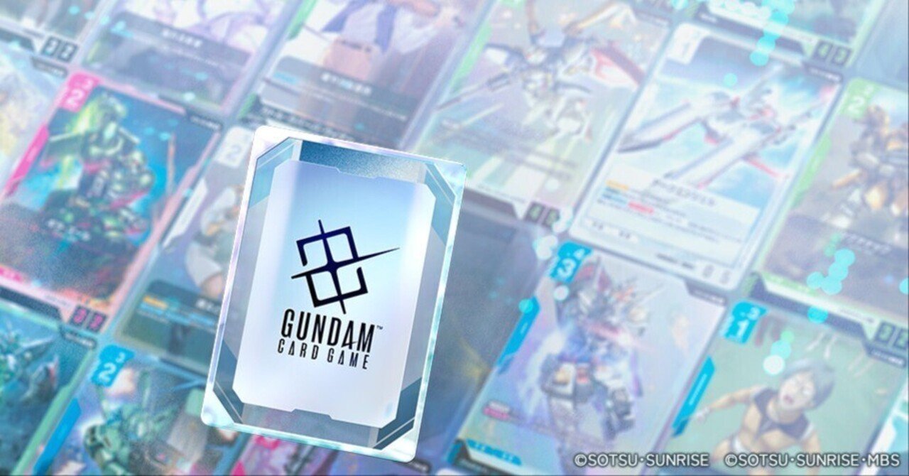 ガンダムカードゲームver.β カード評価～白～｜abel