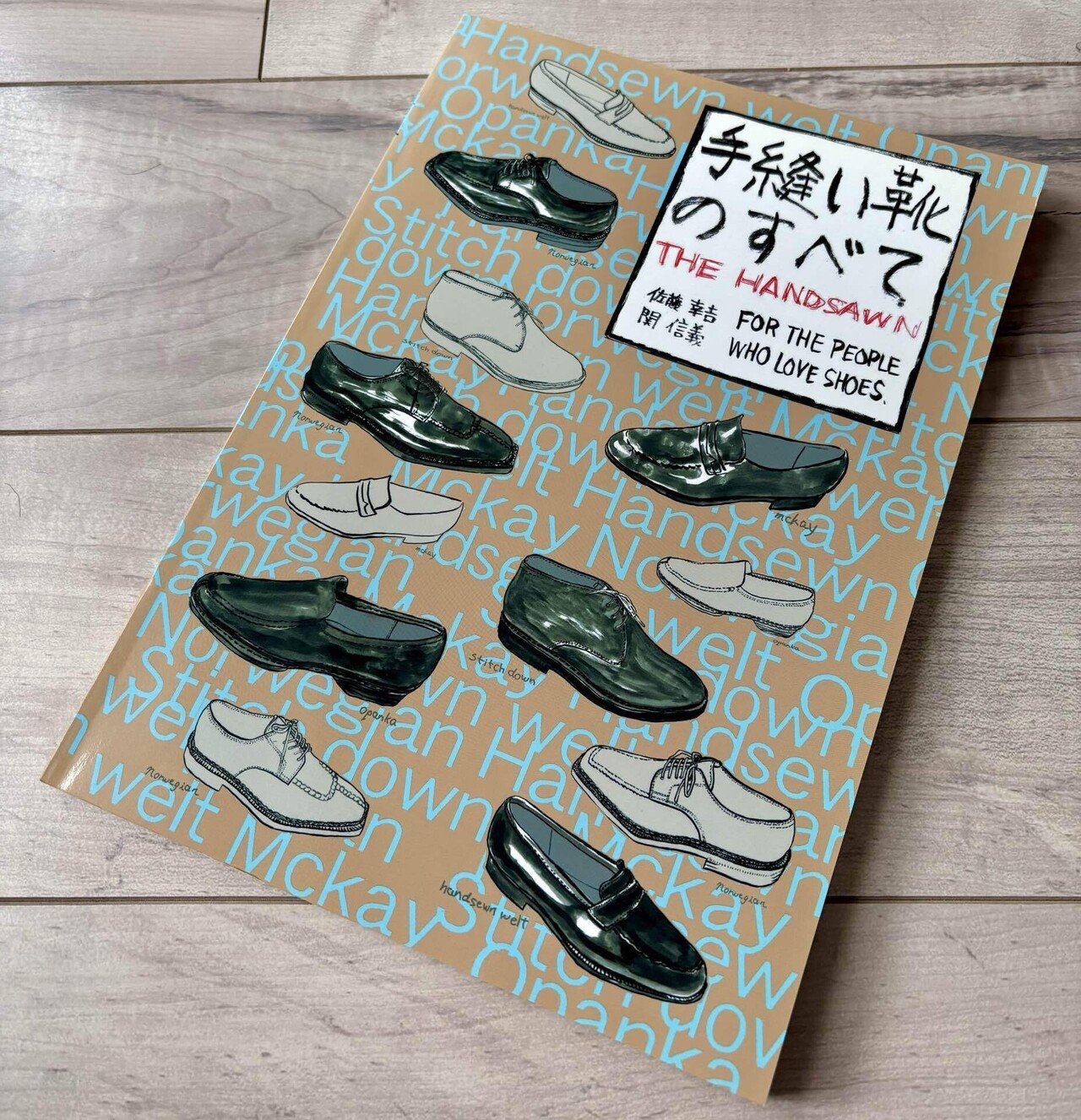 靴づくり】革靴を自作したい人におすすめの参考書｜kamimura