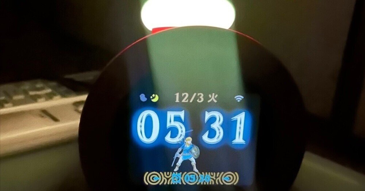 Alarmo（アラーモ）を1週間ほど使ってみた感想｜ミッチー