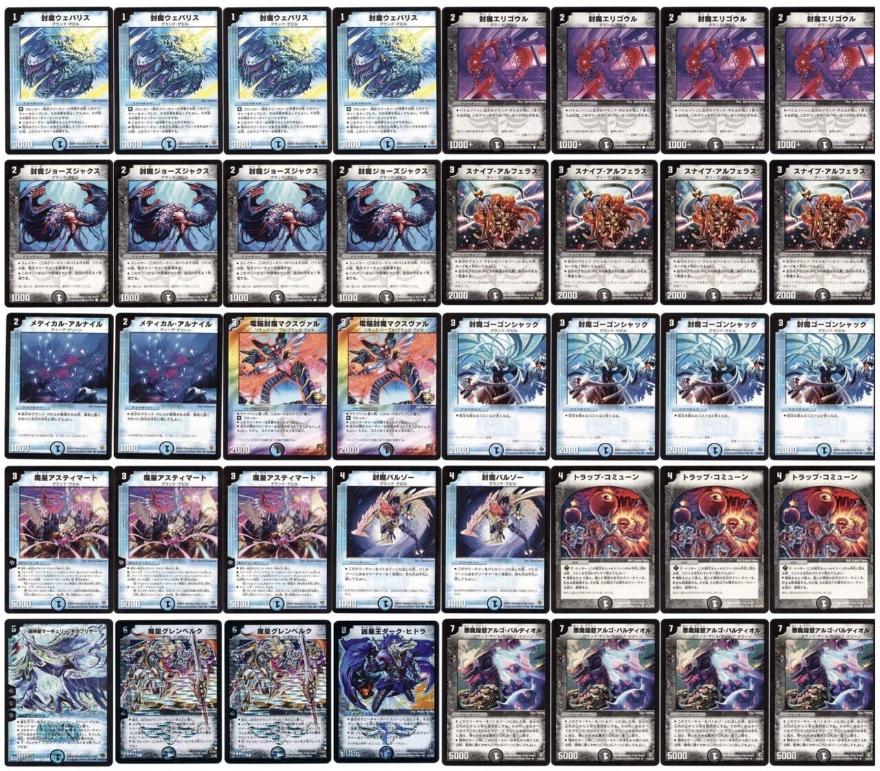 デュエマクラシック08のすゝめ｜ラテ