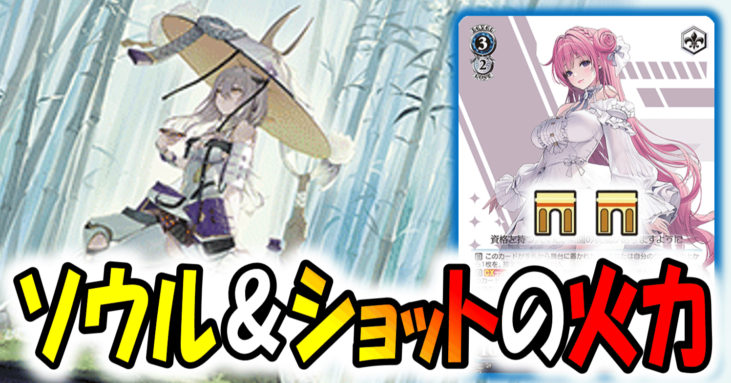 やはり主流はこの構築になのか？？？ニケ8門【構築記事】｜しむ