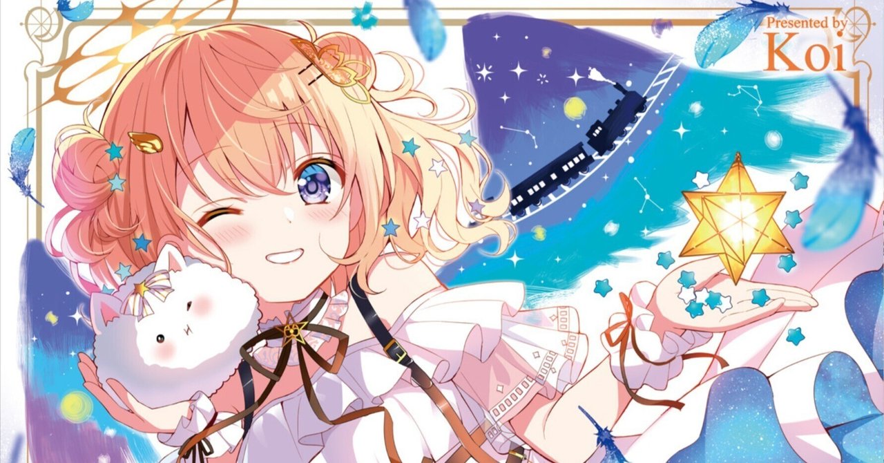 全額使用済み】まんがタイムきららMAX ごちうさ 図書カード 読者