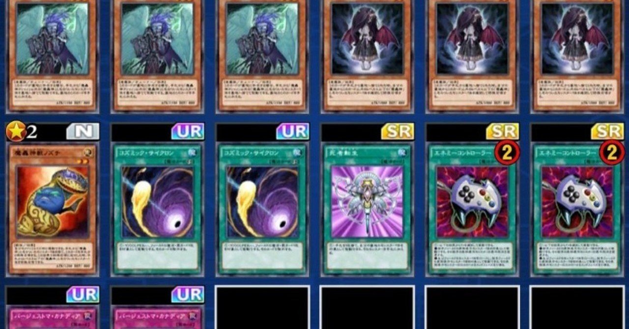 遊戯王デュエルリンクス デッキ紹介 パート13 (魔轟神)｜Ariユキ