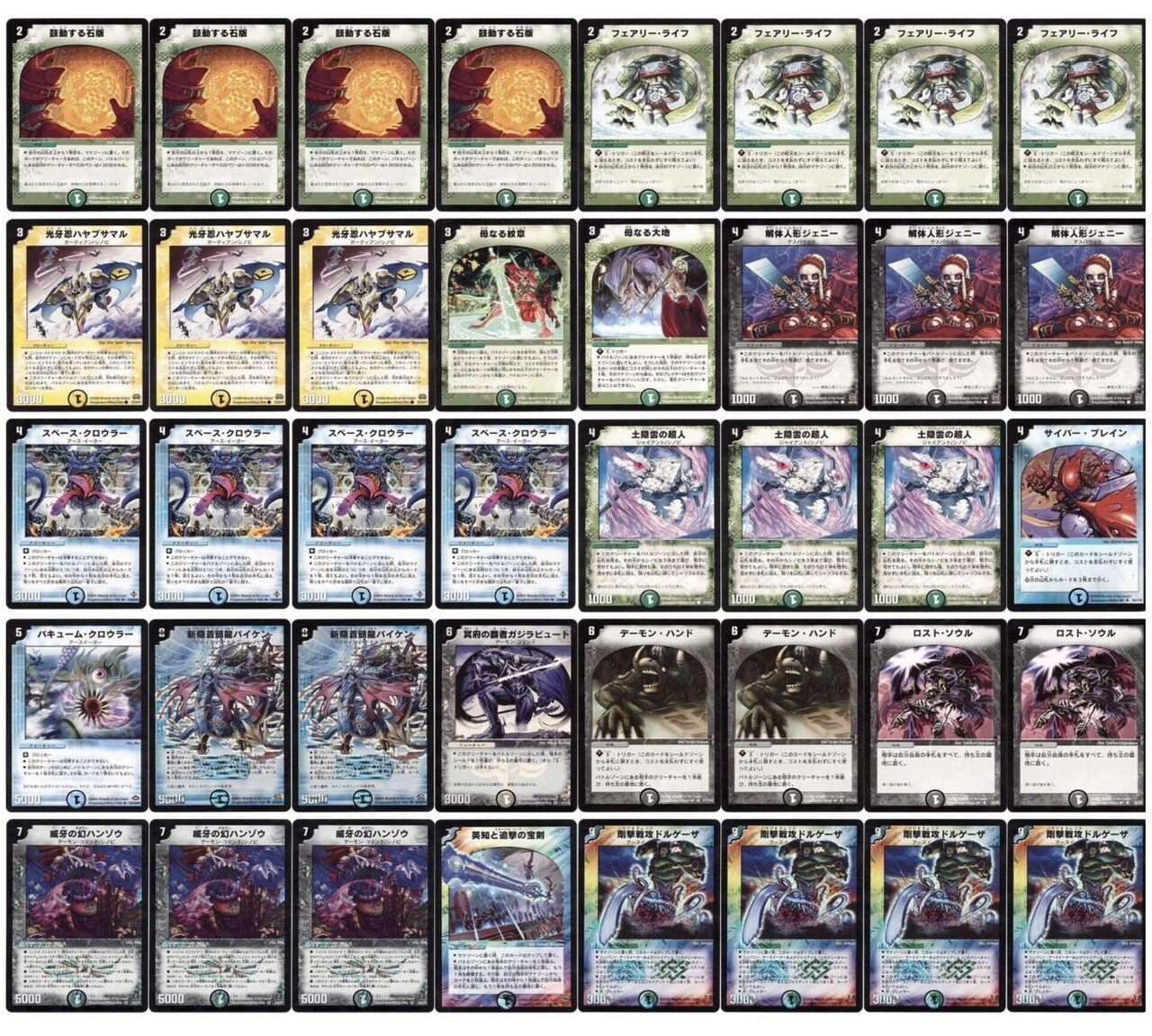 り*ー様 デュエマ 引退品 SR VR 以上 クラシック 旧枠 り*ー様