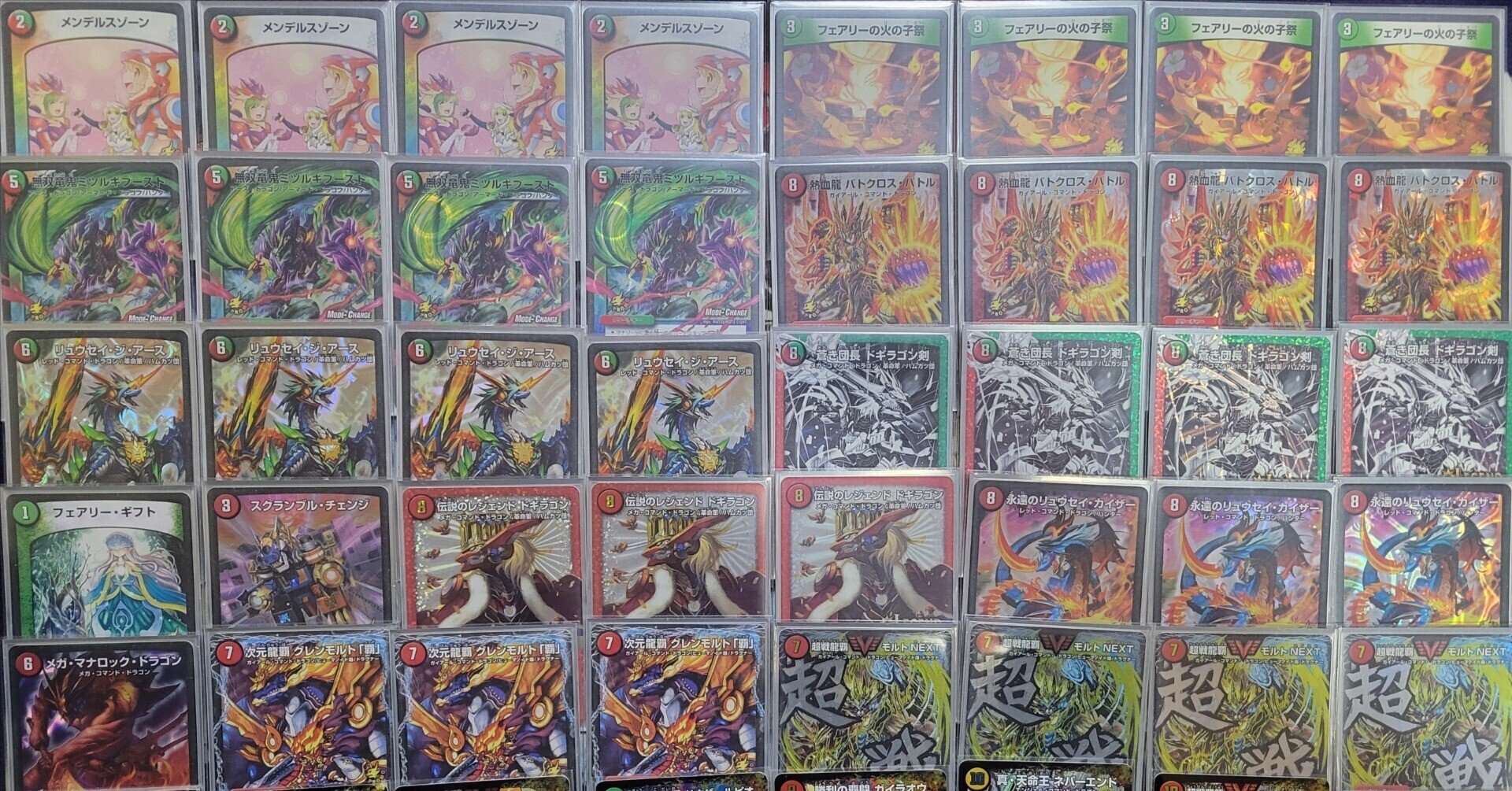 新章DMゲートボール紹介｜もるたん