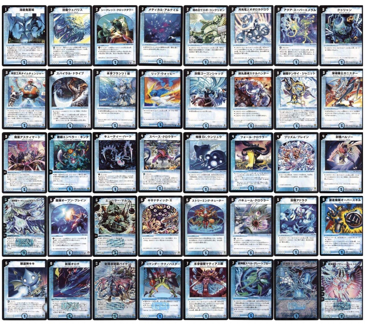 デュエマクラシック08のすゝめ｜ラテ