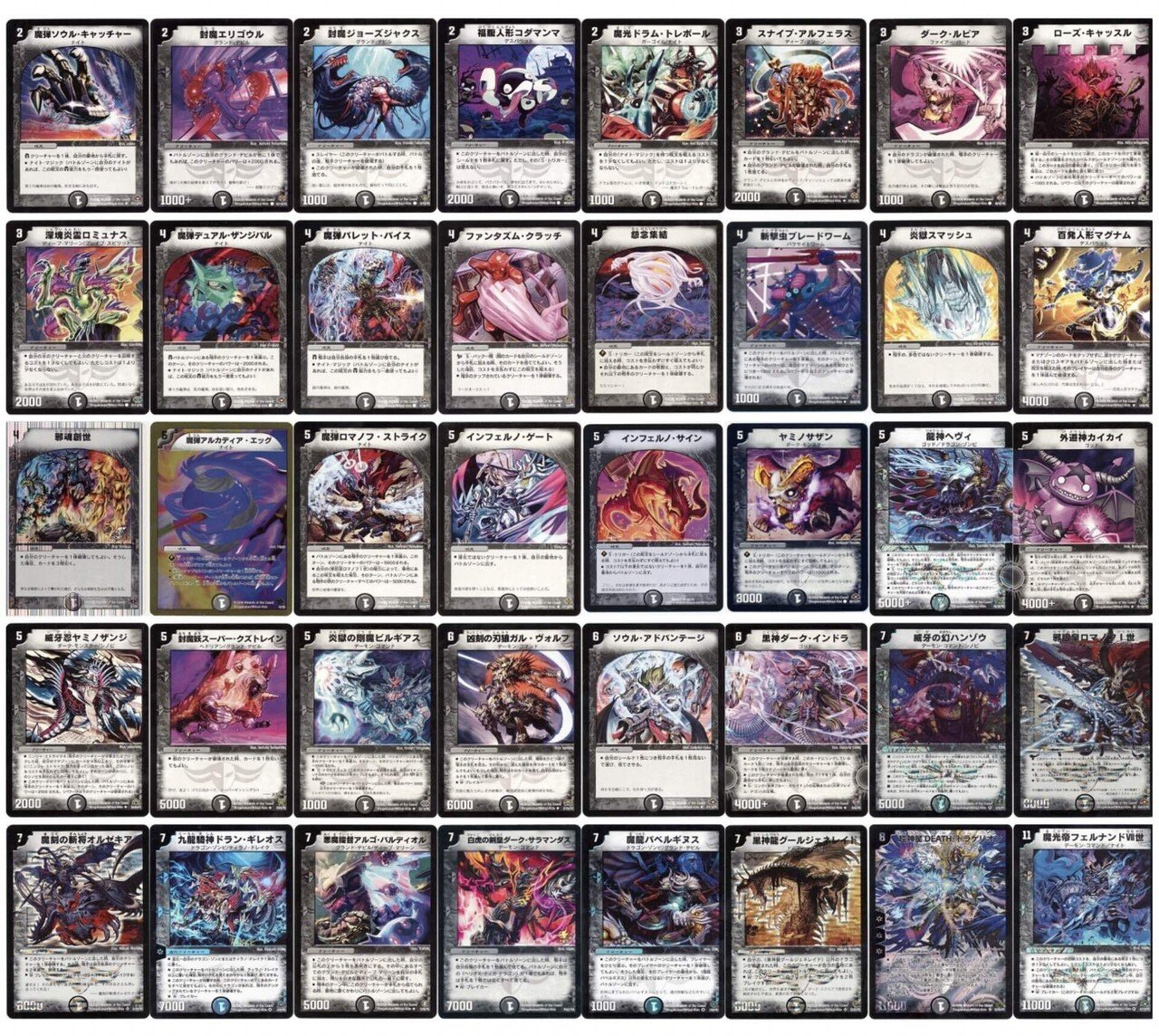 デュエマクラシック08のすゝめ｜ラテ