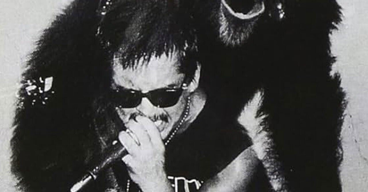 江戸アケミの声を探して｜山本楽志