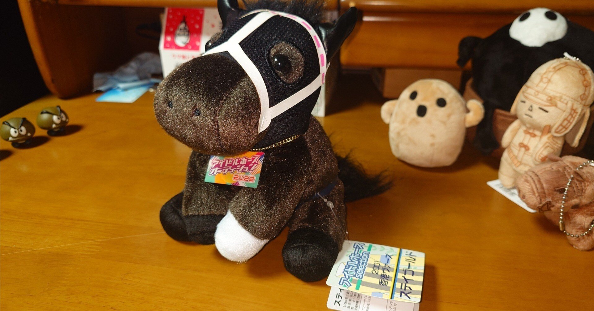 アイドルホースぬいぐるみとは！ (゜ω゜ )オーディション編｜デカル