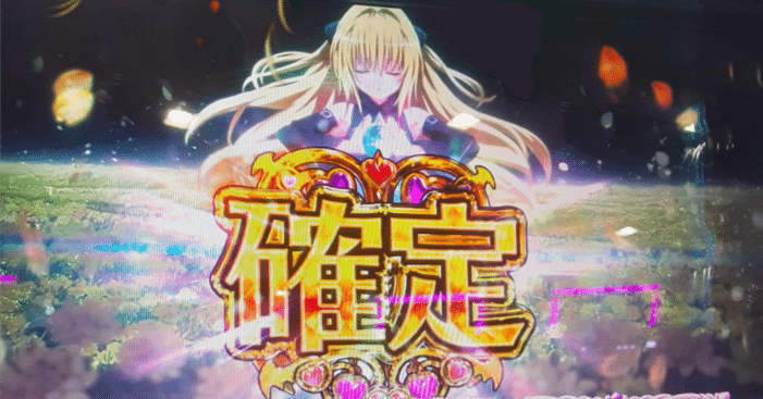 期待値750枚,損失600枚】【1億3000万G分析】『スマスロ トラブル』の