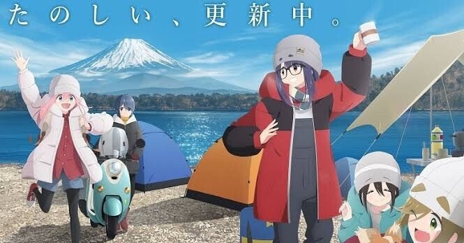 WSデッキ紹介ゆるキャン△宝門｜テラ