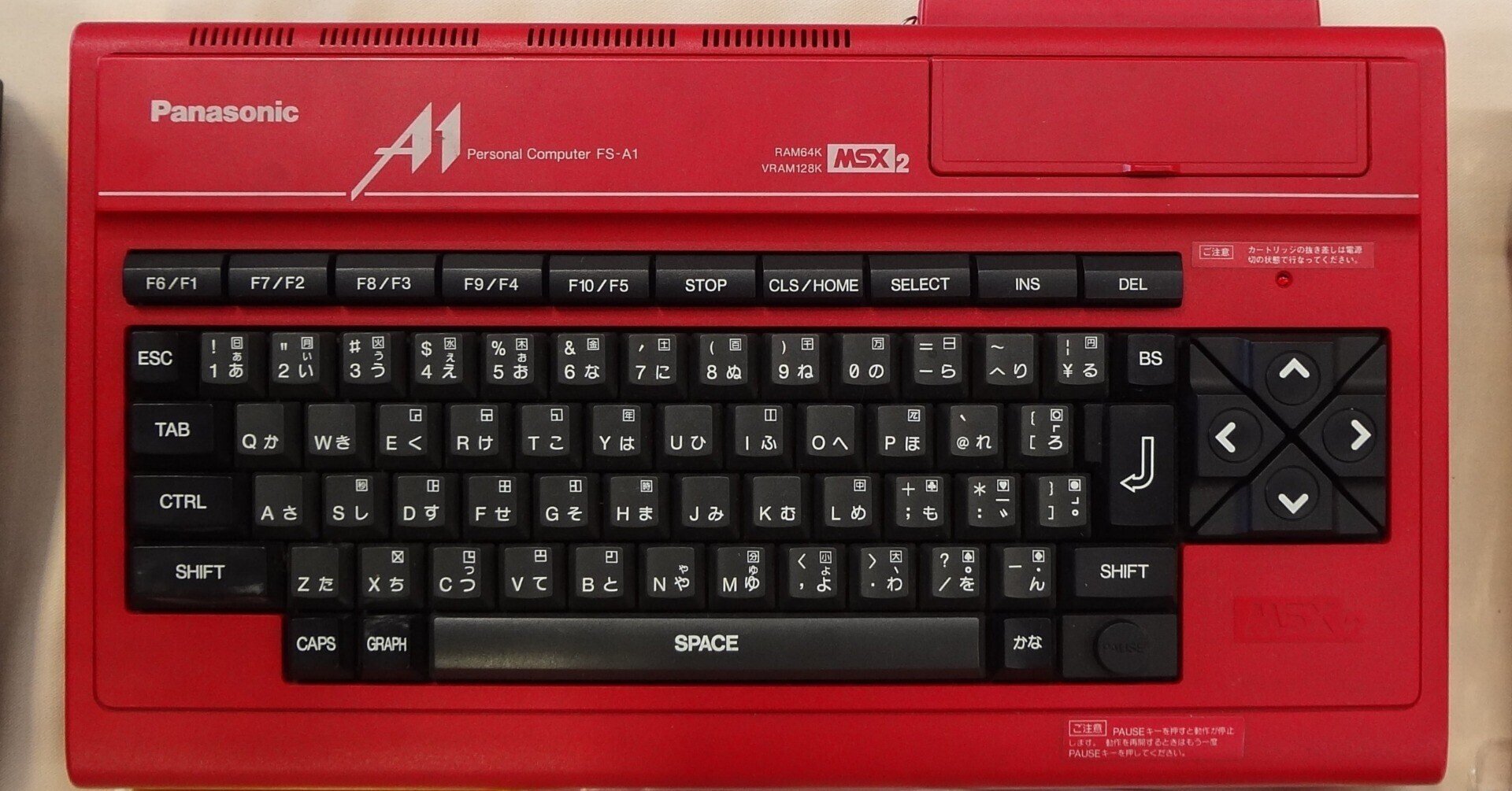 Panasonic Panasonic MSX2 A1 FS-A1 ジャンク品 赤 FS-A1 MSX2