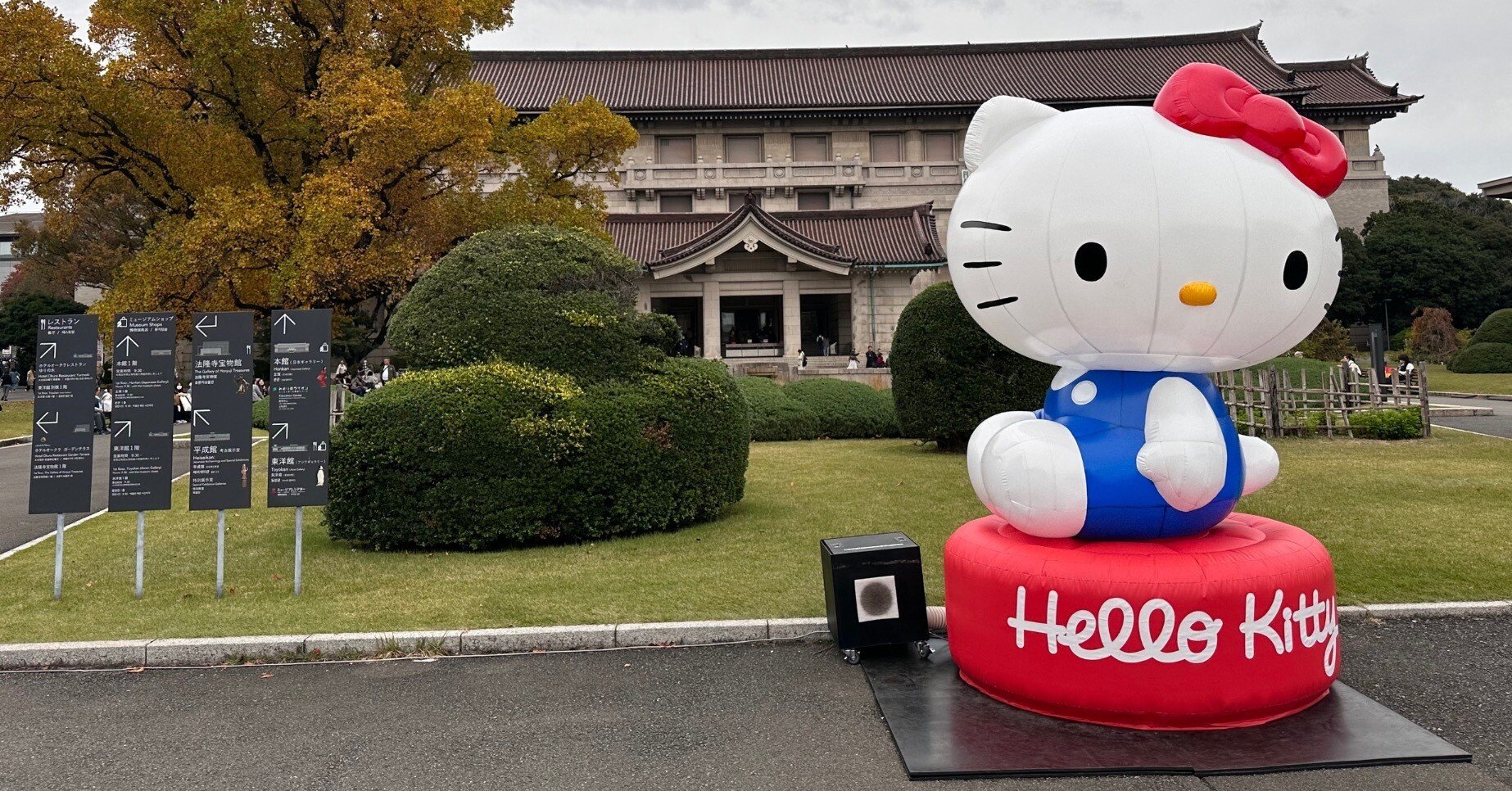 2024 東京旅行 04 ハローキティ展｜padom
