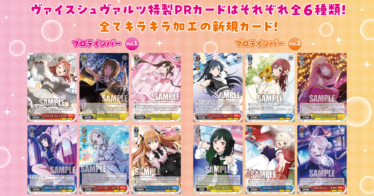 ヴァイス 研究学会報告｜ペンゼン