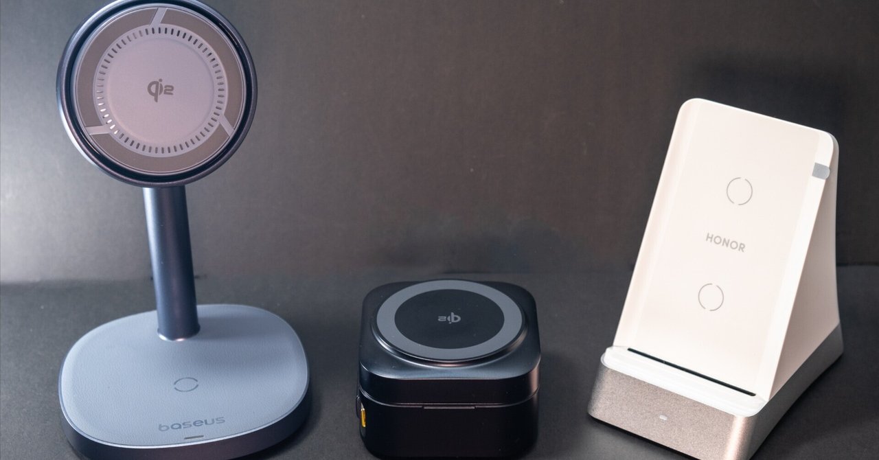 最新無線充電スタンド3種紹介 〜HONOR超速充電からBaseus Qi2対応