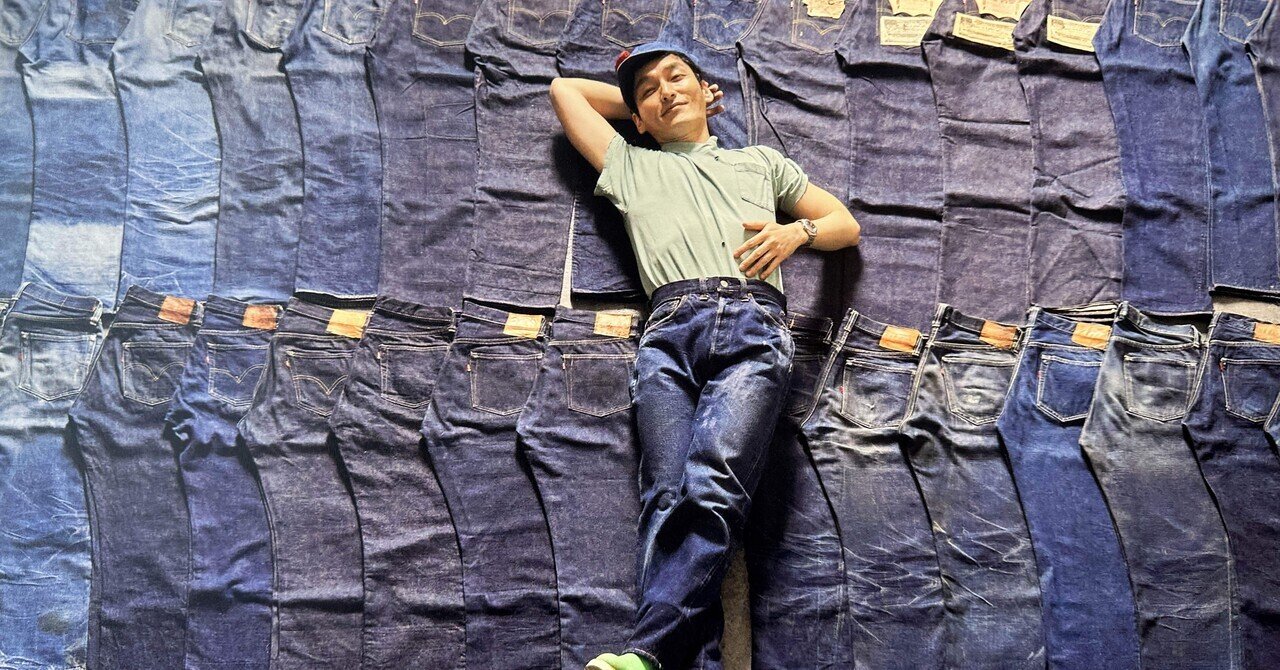 草彅剛ヴィンテージデニム展示会「STAY BRAVE」開催