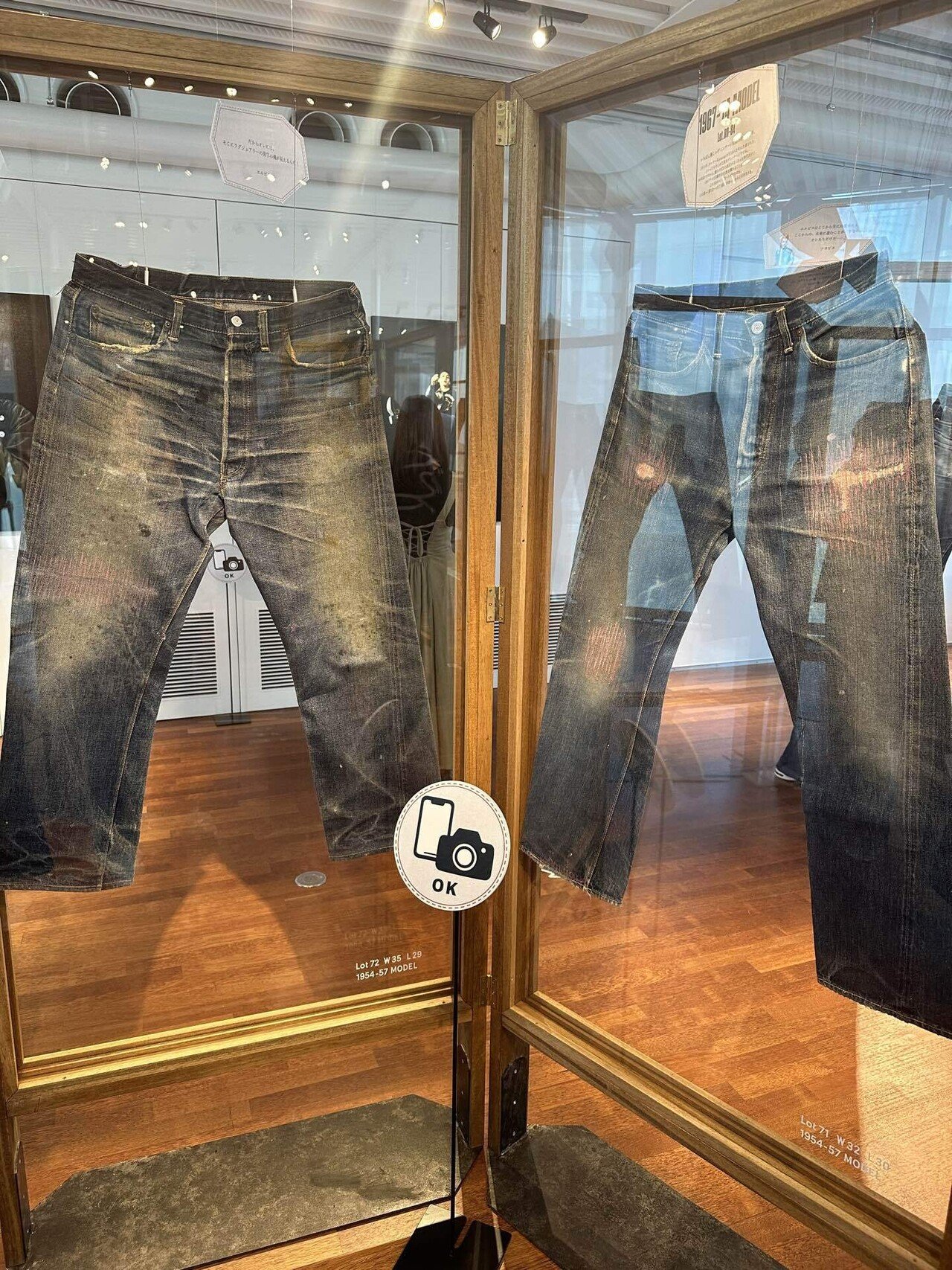 草彅剛ヴィンテージデニム展示会「STAY BRAVE」開催