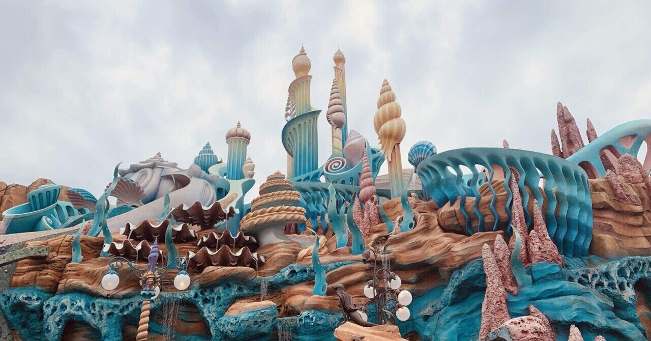 世界中のアリエルファンが羨む？マーメイドラグーン｜ちーかま