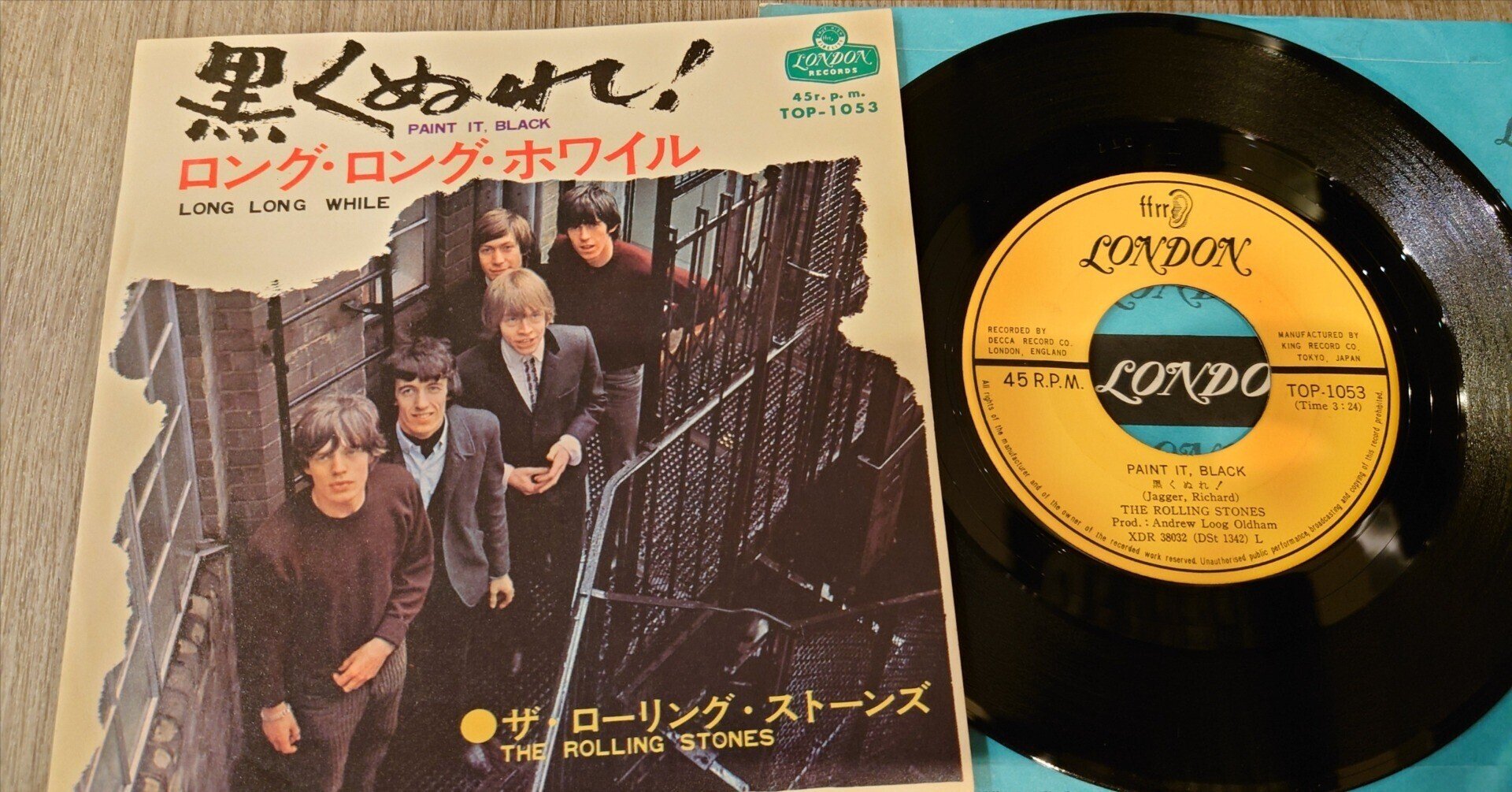 7インチ盤専門店雑記801「黒くぬれ！」｜G2タカヤマ a.k.a. ginger