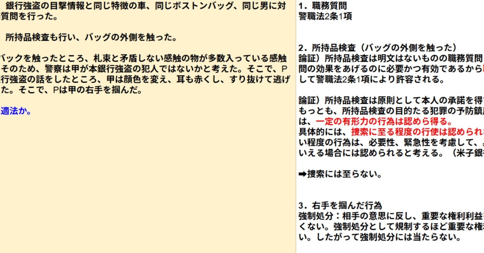 c79180f9755734ff8df5dd27b17148