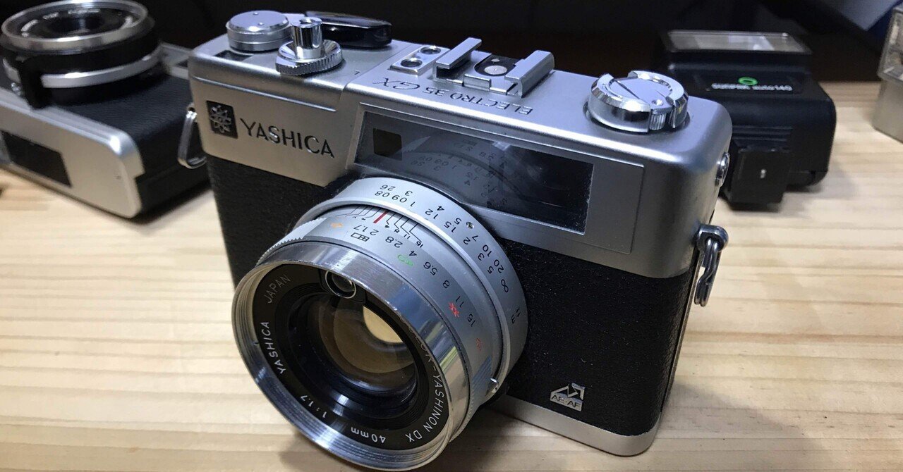 ヤシカエレクトロ35GXの復活（＋ミノルタハイマチックF買った）｜おしゃま