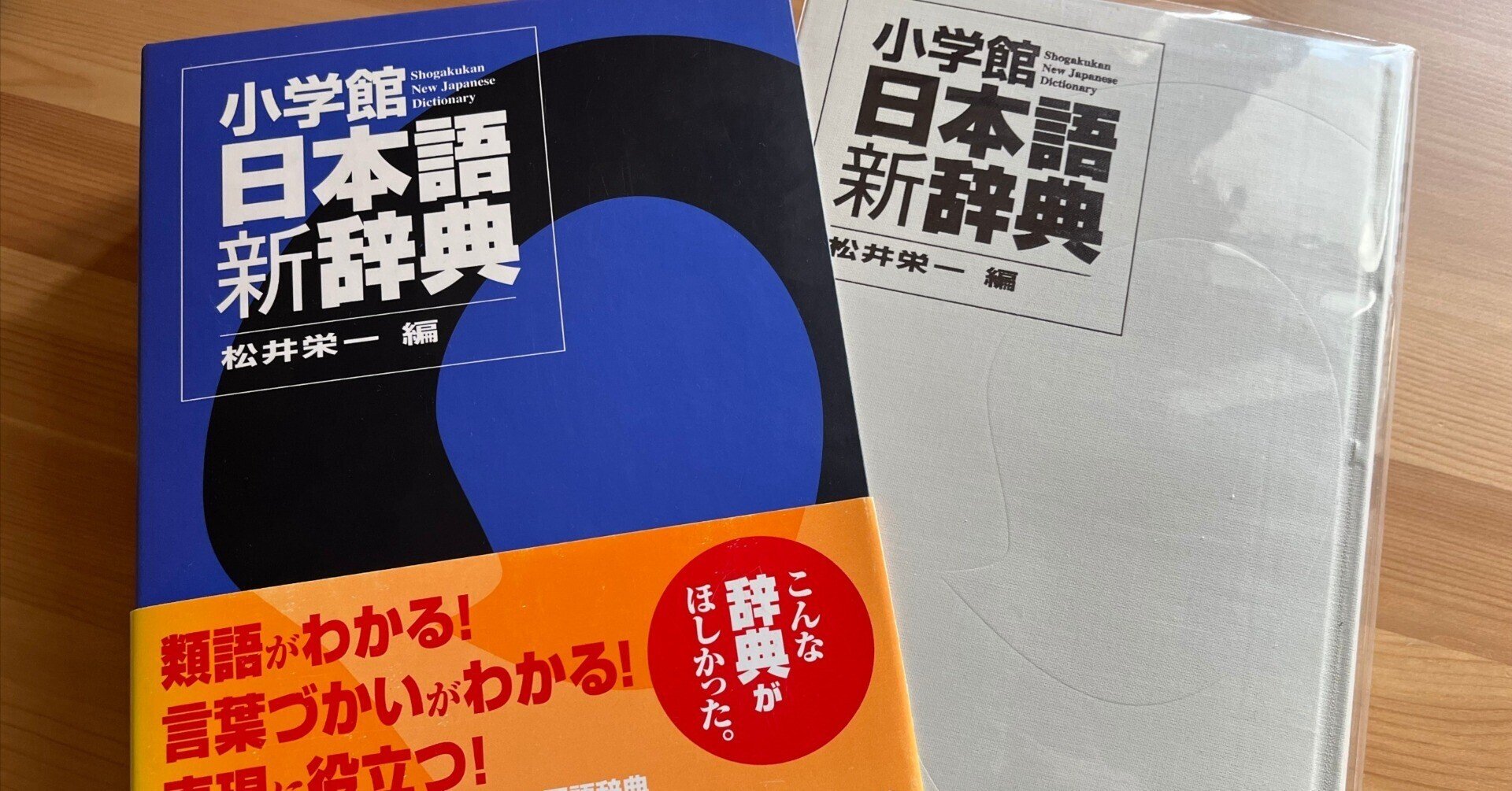 語学・辞書・学習参考書 tetora0418 語学・辞書・学習参考書