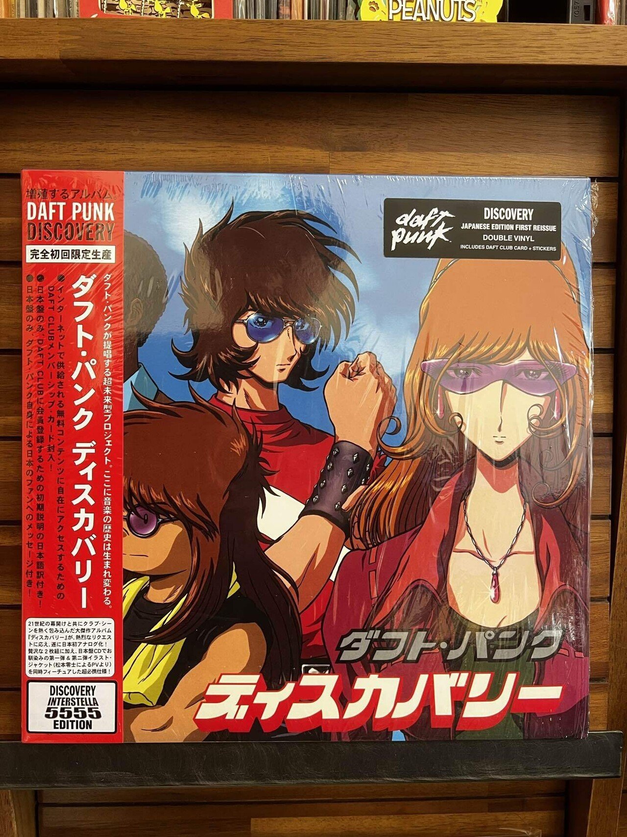 今年最高の単発リイシューと勝手に思ってる「DAFT PUNK」の「DISCOVERY