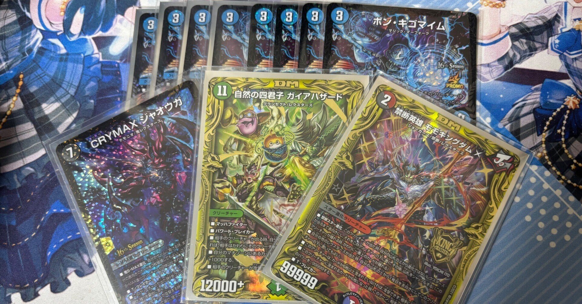 ラジオ型ハザード退化｜うに