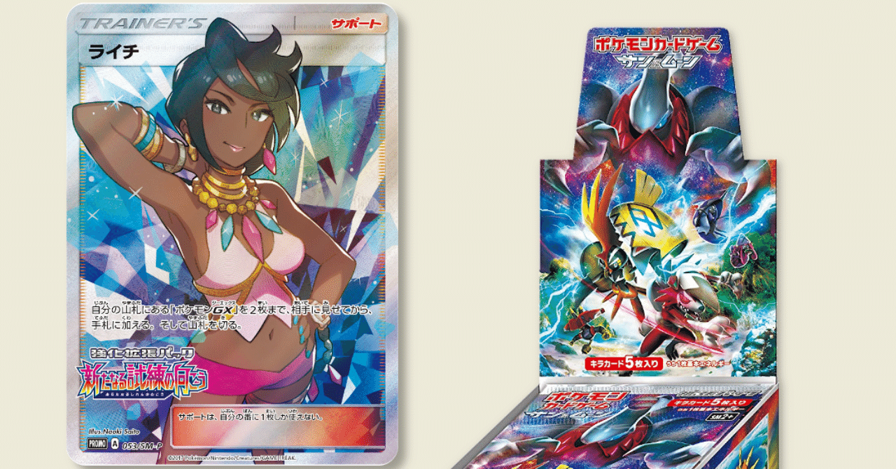 BOX プロモ まとめ売り box プロモ ポケモンカードまとめ売り BOX