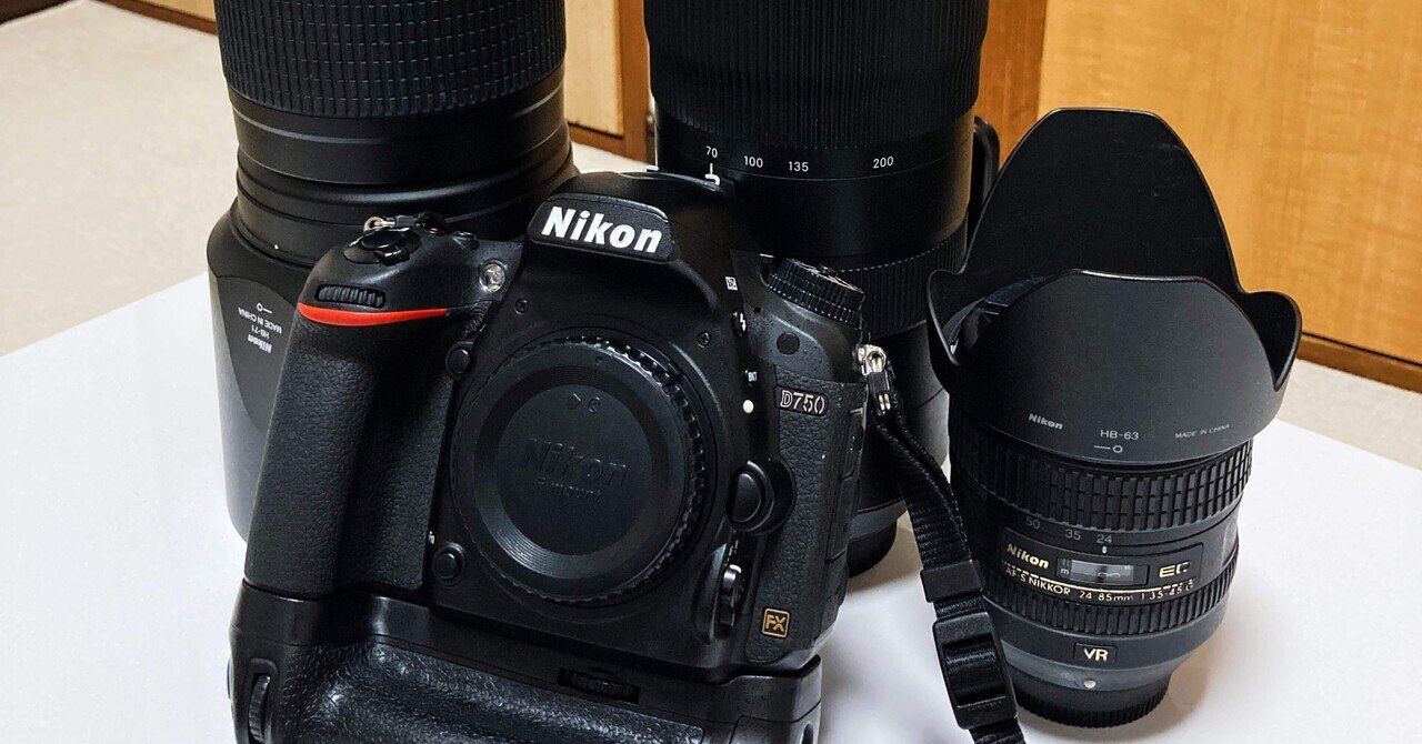 Nikon D750を9ヶ月使ってみて｜N/A