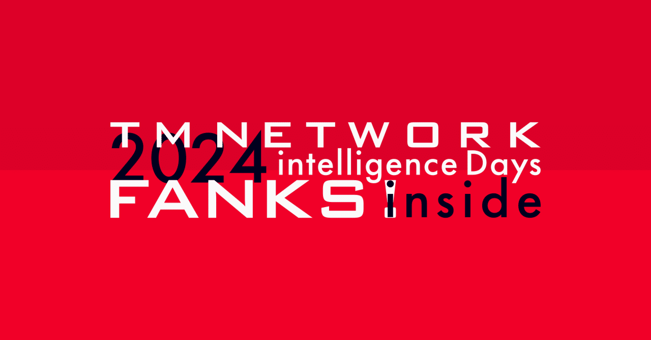 TM NETWORK 2024 intelligence Days FANKS inside｜FJK