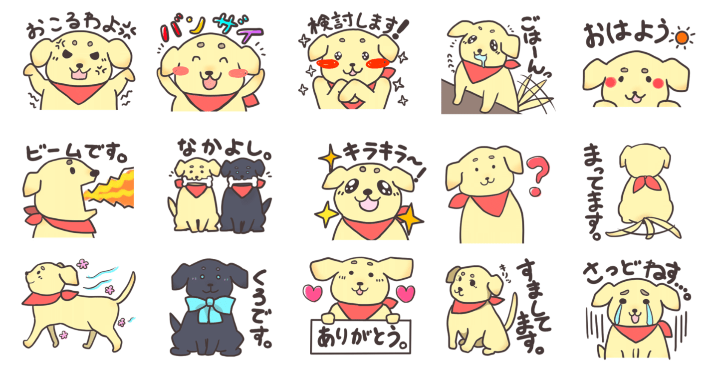 希少 名犬ジョリィ ルックなかよしスタンプ 犬＿LINEスタンプ