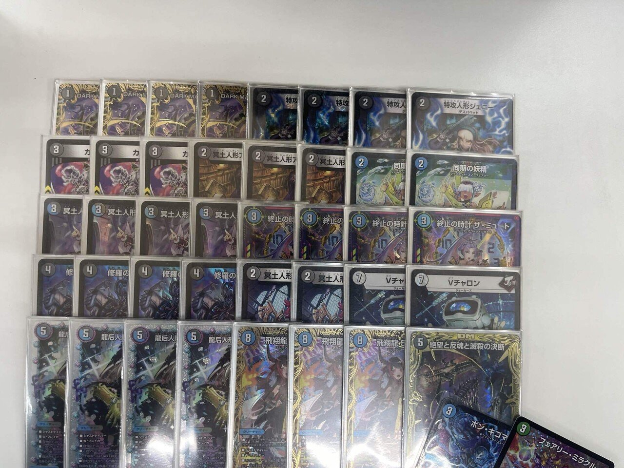 青黒デスパペット解説｜ねこ