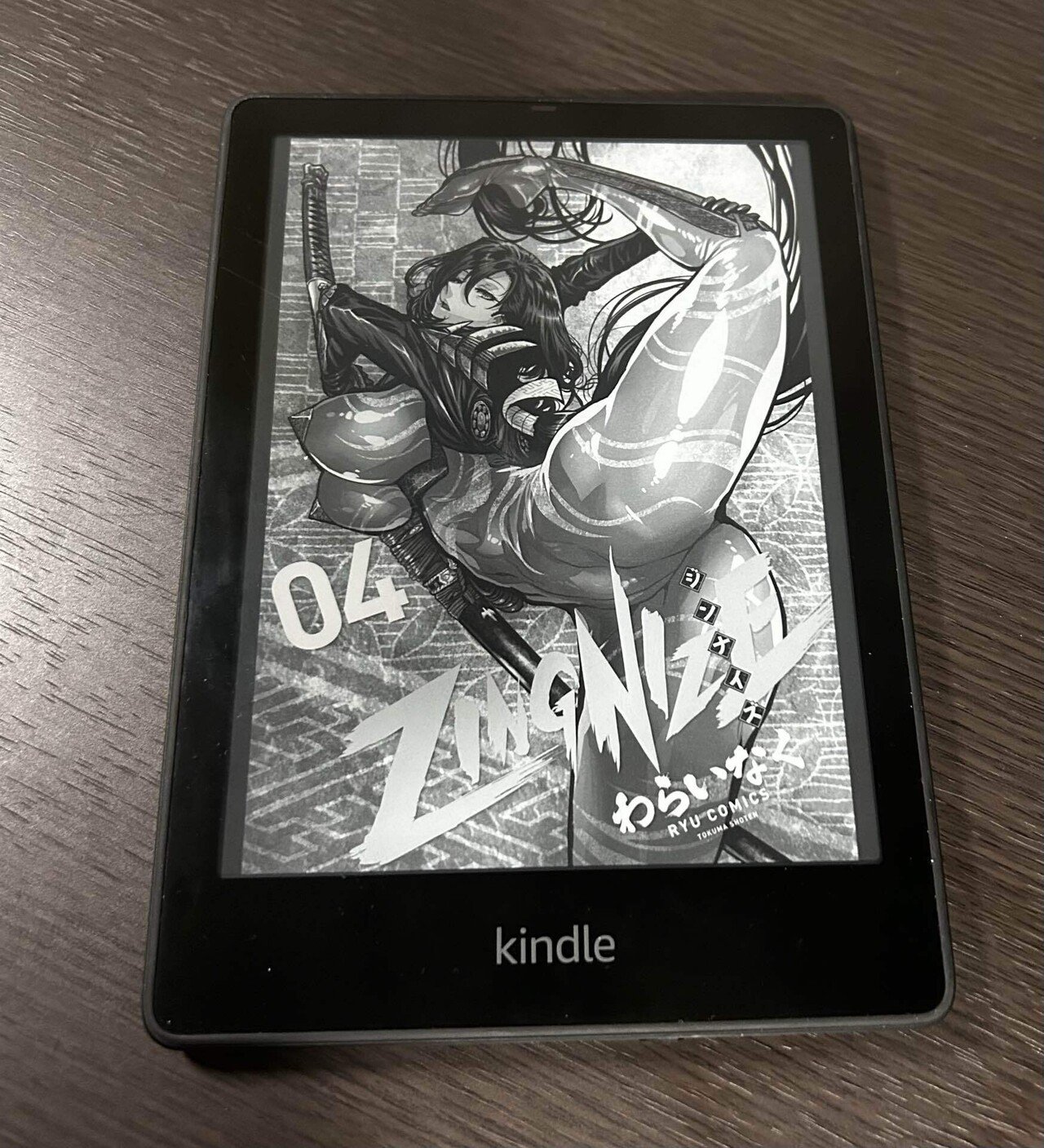 Kindle Paperwhite Signature Edition 11世代｜テイヨーの雑手記