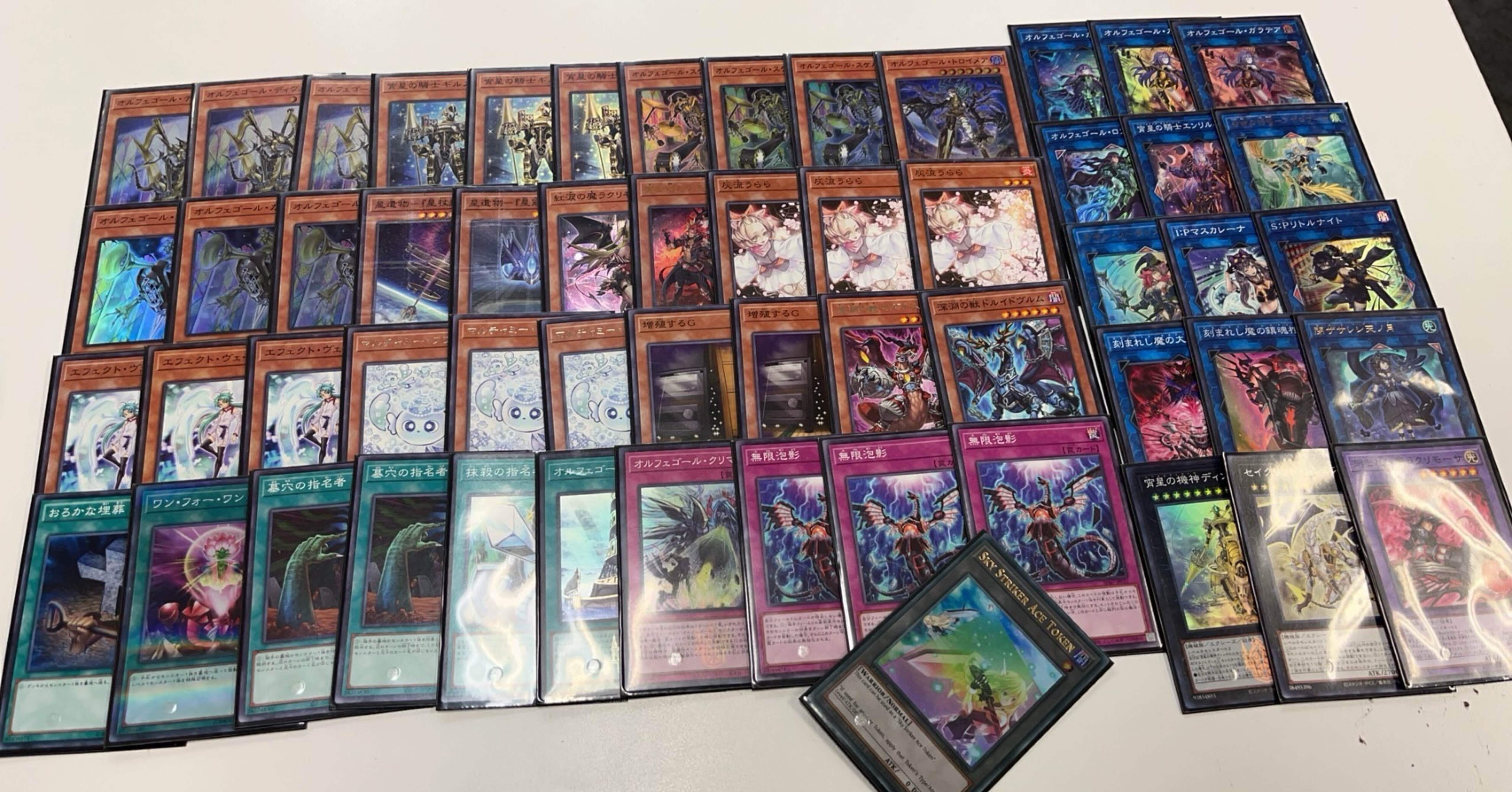 オルフェゴール2024終わり-2025｜Kodai