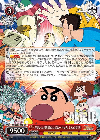 雑感】新シーズンはどんなデッキが上がって来そうなのか【WS