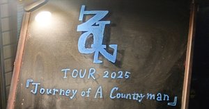 感想] Countryman / ZION｜そのへんのタヌキ