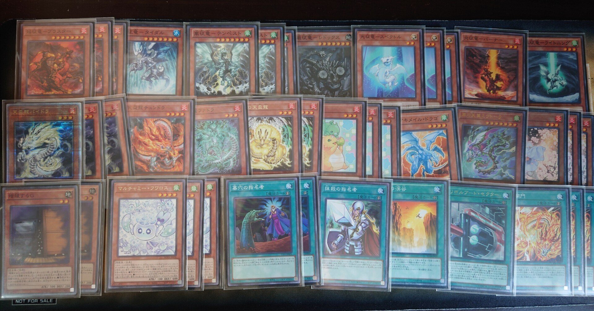 デッキ紹介 征竜｜ら・ぴすら