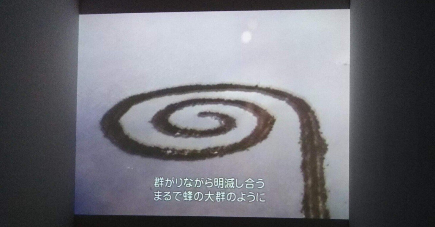 コタツ記事】アースワーク／ランド・アート ＜1960年代から現代まで