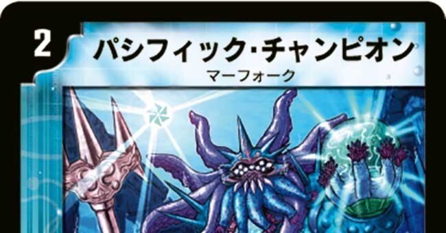 格安デッキ】3000円で組める！？赤青マジックパシフィック!!｜X X