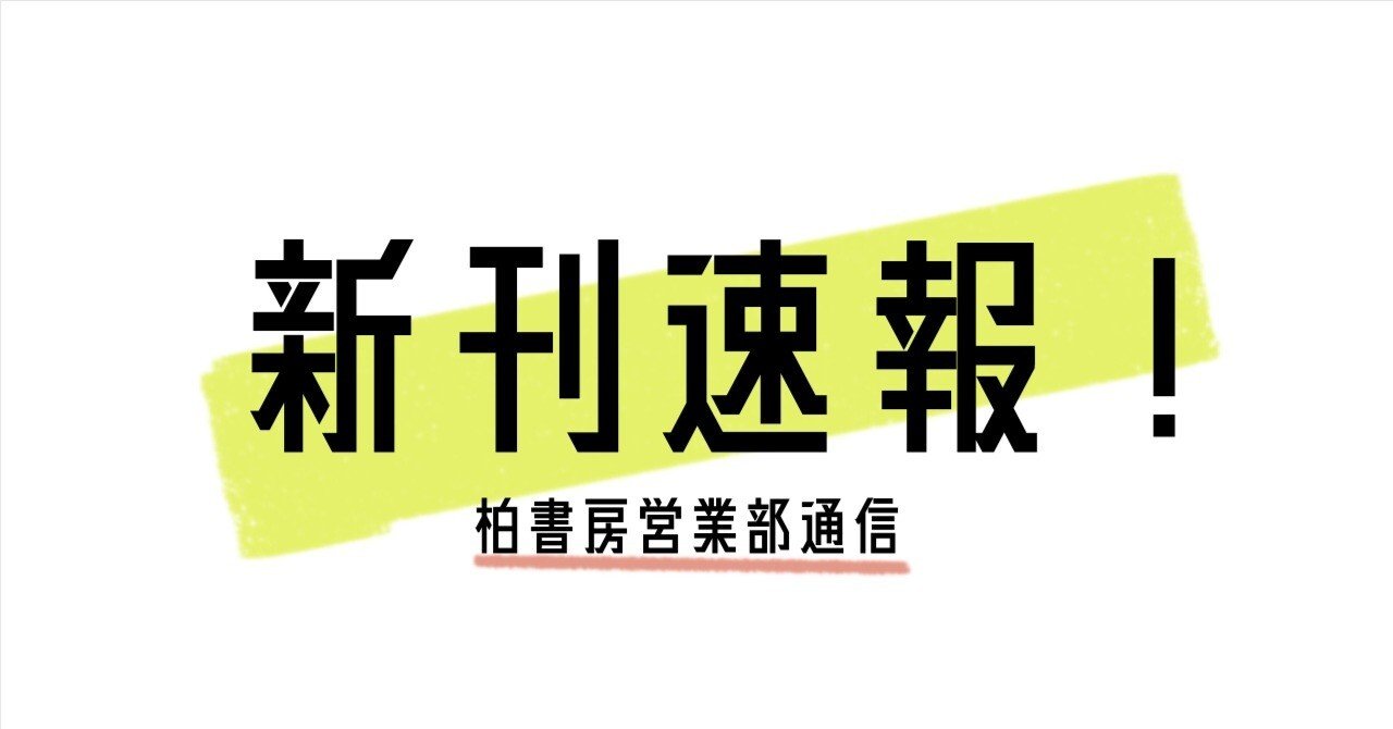 ぱんくろう」書の総合事典 柏書房 + 書誌学入門 ぱんくろう様専用」書