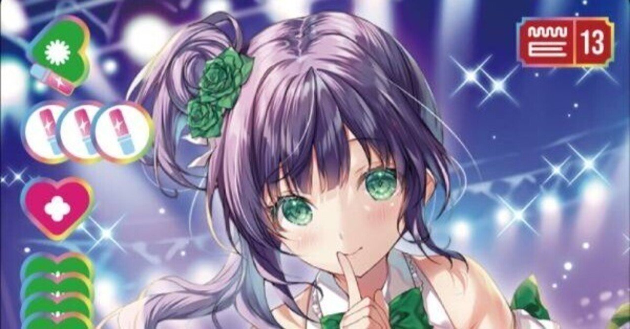 乙宗梢 シークレット ラブカ ラブライブ sec 乙宗 梢 SEC ラブカ ラブ