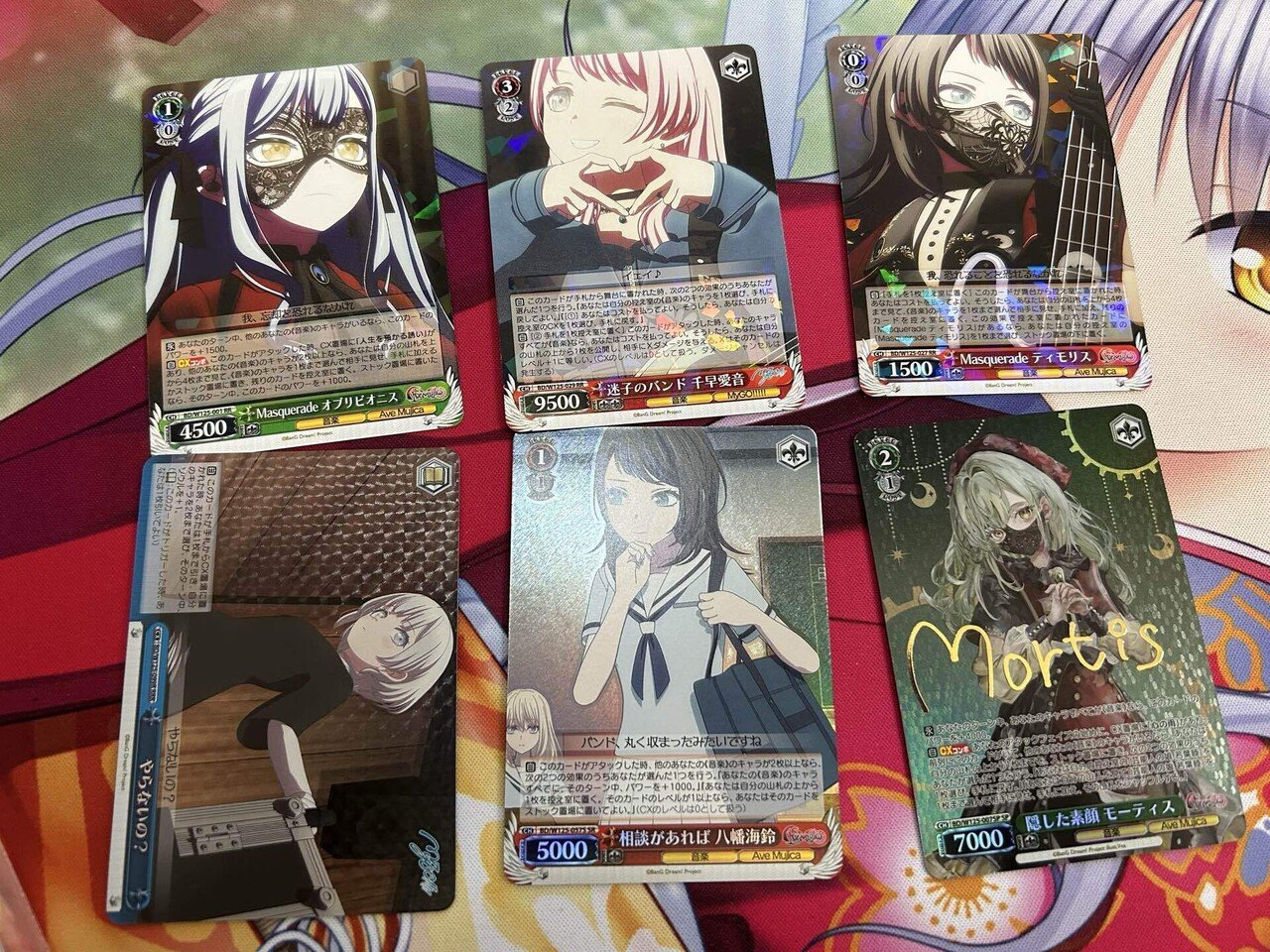 MyGO!!!!! × Ave Mujica カートン ヴァイス 1カートン ヴァイス