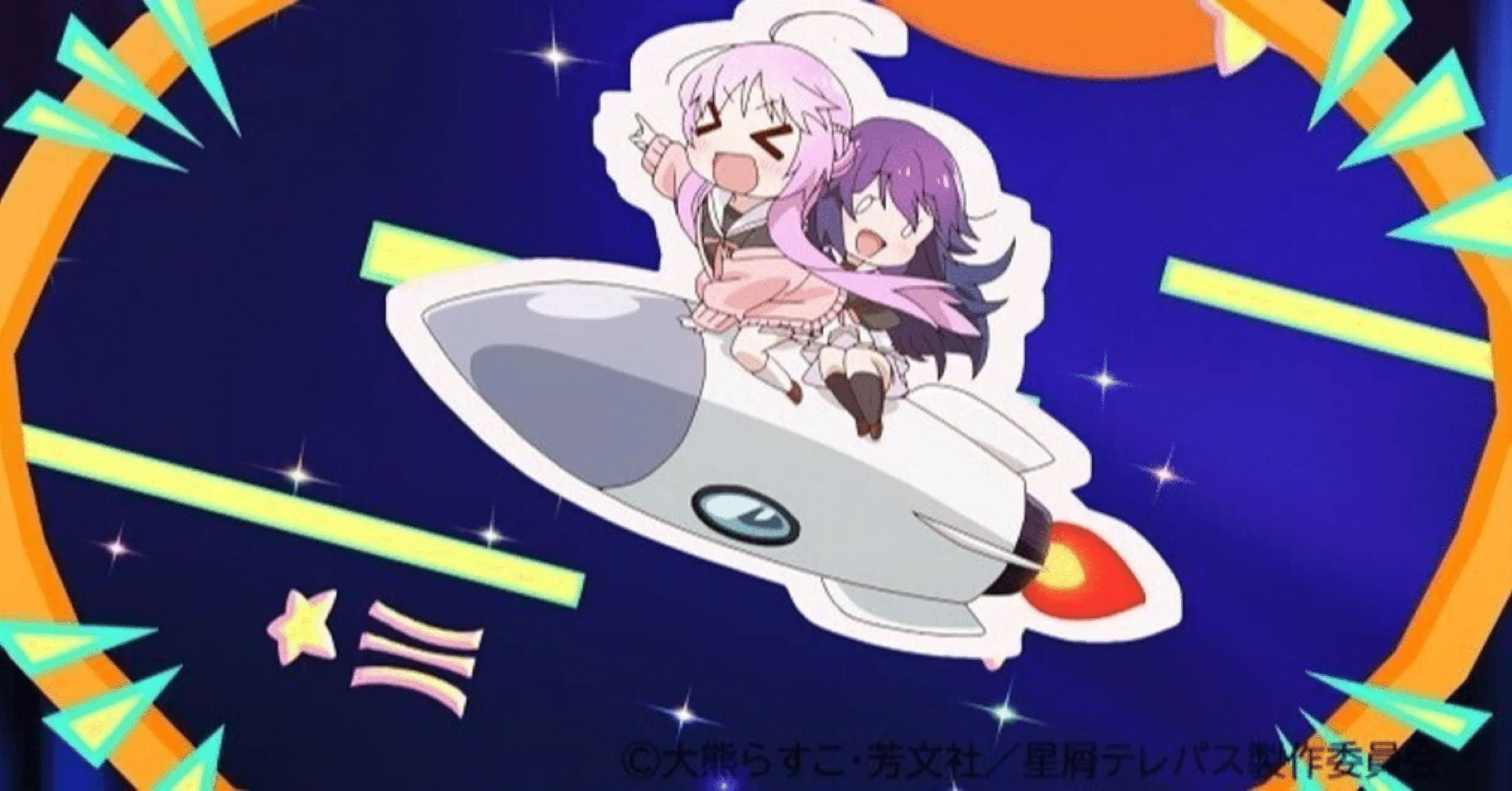 ネタバレ微レ存】星屑テレパス5巻感想｜古宮