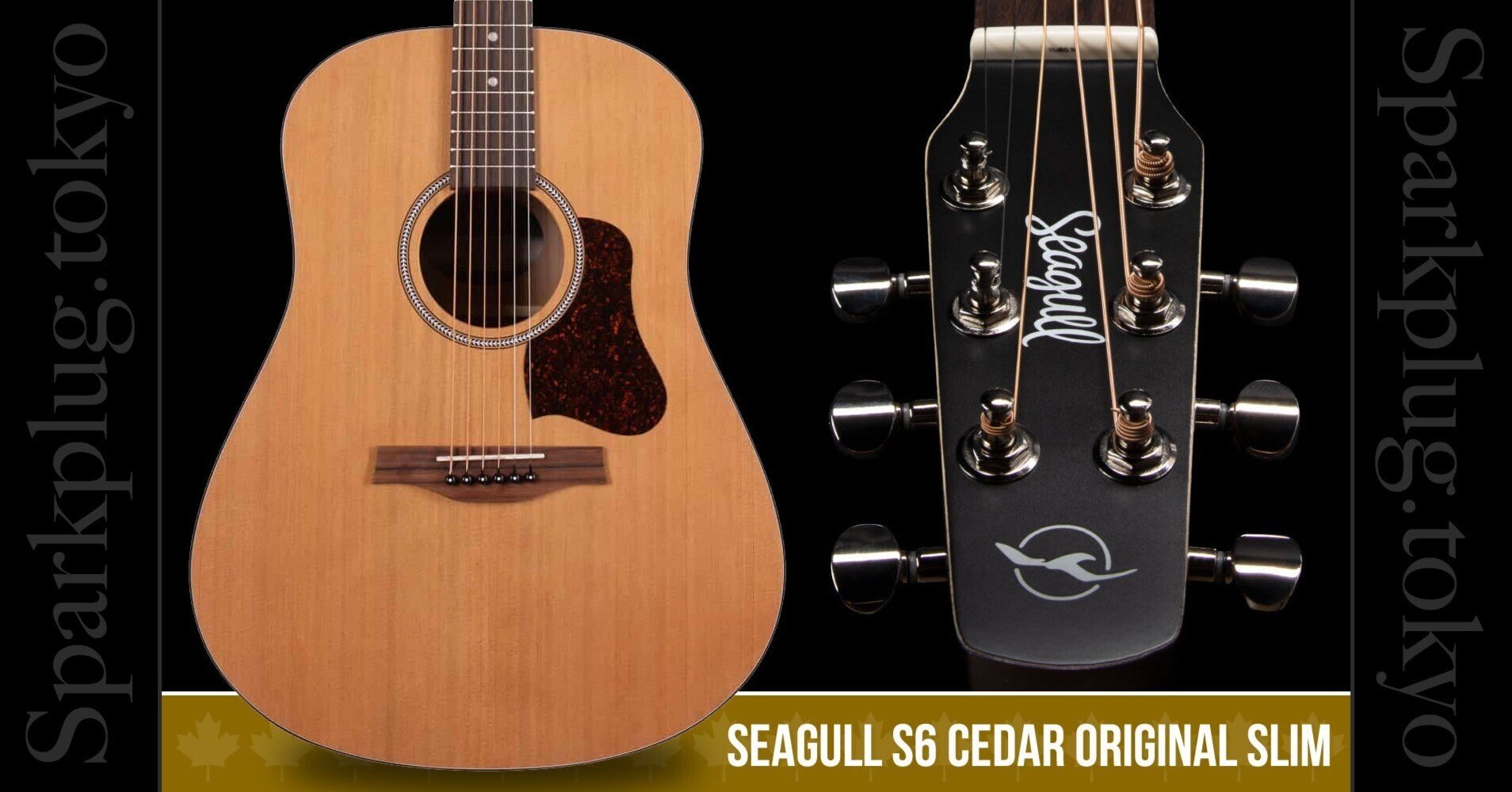カナダの雄 シーガルの大定番モデル「Seagull S6 CEDAR ORIGINAL SLIM