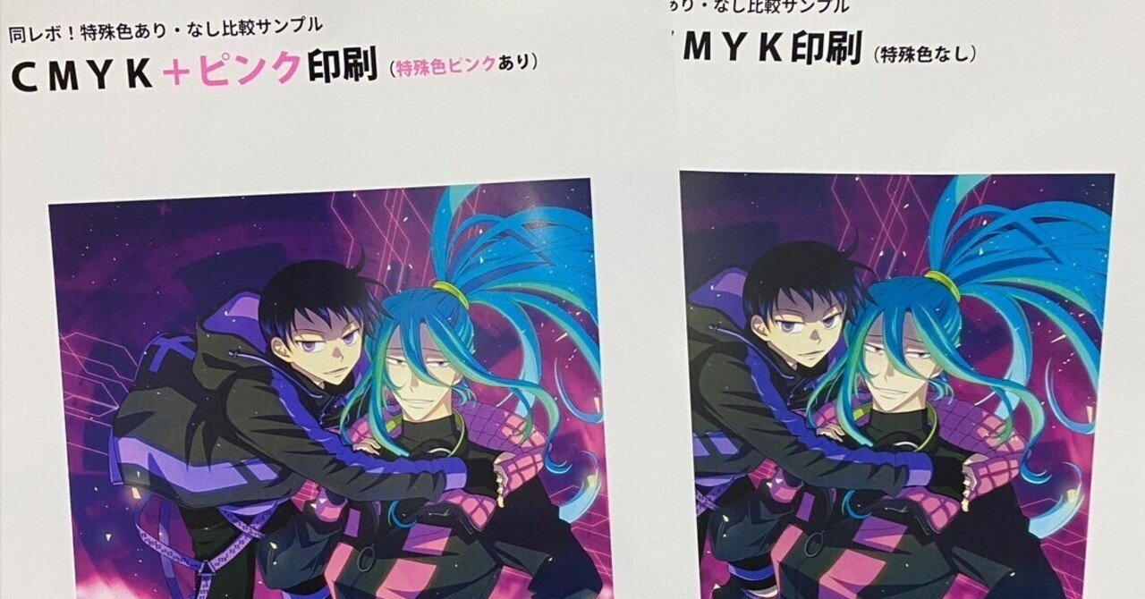 同レボさんの企画｜23（PepperBox）